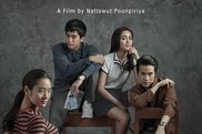 Bad Genius (2017)