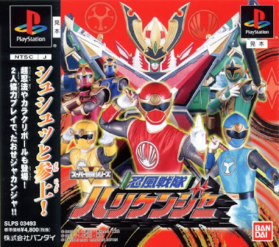 Ninpu Sentai Harikenger Front Cover