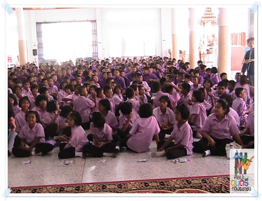 photo dinrakfah