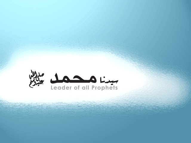 Muhammad leader of all prophet wallpaper