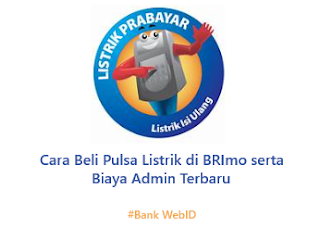 Cara Beli Pulsa Listrik di BRImo serta Biaya Admin Terbaru