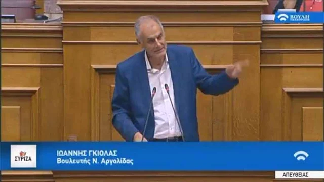 Ερώτηση Γκιόλα στη βουλή: Αδιαφανείς διαδικασίες στο ΣΔΙΤ διαχείρισης απορριμμάτων Πελοποννήσου