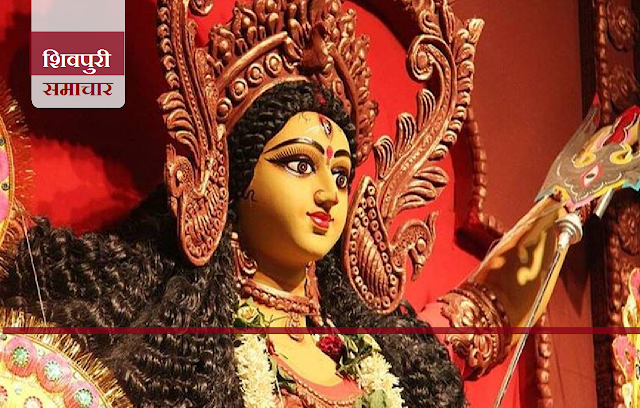 क्यो मनाई जाती हैं नवरात्रि, श्रीराम-रावण हैं कथा में, महिषासुर का वध किया था- Shivpuri News