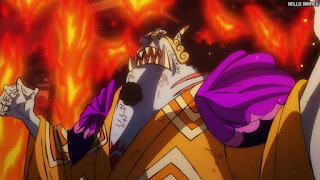 ワンピース アニメ 1073話 ジンベエ | ONE PIECE Episode 1073