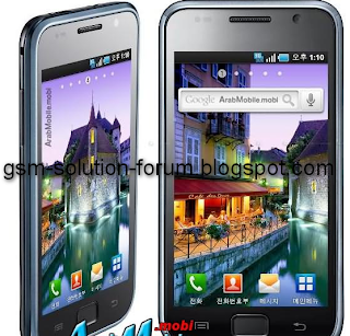 Samsung M110S Galaxy S Hard Reset & Unlock