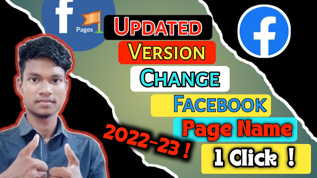 how to change facebook page name in hindi 2022|Change facebook page name in hindi 2022| #RHTECH12