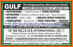 Engineerimg Company jobs for Gulf