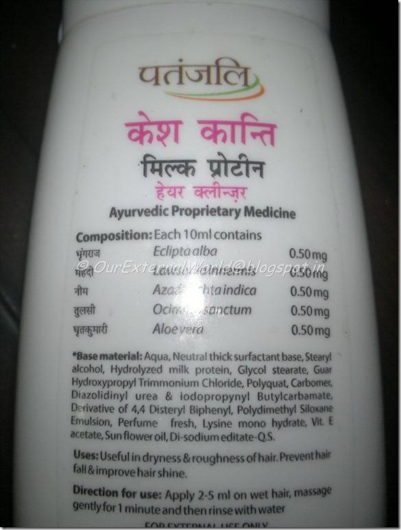 Patanjali Kesh Kanti Milk Protein Hair Cleanser