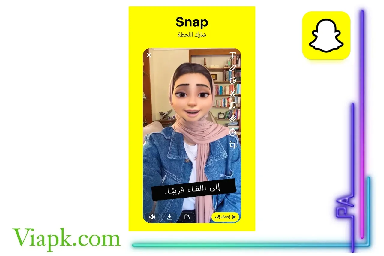 تحديث سناب شات