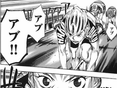 泉田 アブアブ 245598