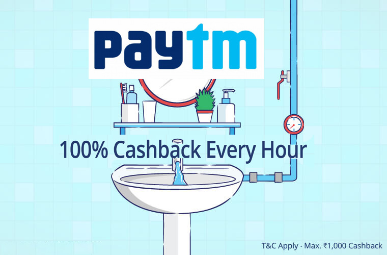 Paytm Offer on Water Bill Payment | Get 100% Cashback ...