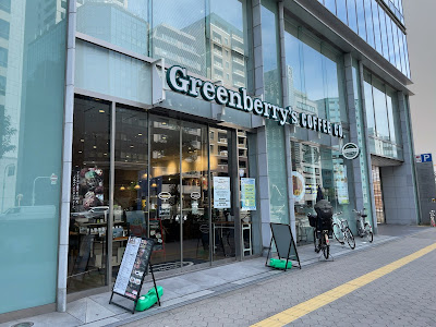 グリーンベリーズコーヒー 谷町店 （Greenberry's COFFEE ）