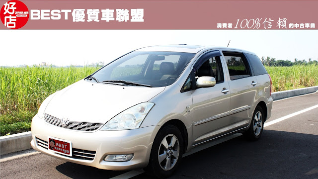 2005年 Toyota Wish 棕色 