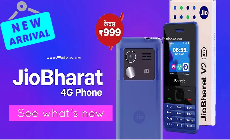 Jio Bharat V2 4G: आगया जियो का सबसे सस्ता 4G फोन, 999 रुपये में जानें इसकी खूबियां