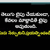 తెలుగు టైపింగు రాదా? అయితే ఇది చూడండి-కేవలం మాట్లాడితే చాలు తెలుగు టైపు అవుతుంది-Easy method to type TELUGU with Voice