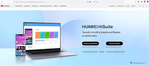 Прошивка Huawei программой HUAWEI HiSuite