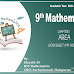 STD IX MATHEMATICS- CHAPTER 1 - AREA (പരപ്പളവ്)- WORKSHEET 1.1 MM AND EM