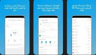 تحميل تطبيق Fing لمعرفة المتصلين على شبكة الواي فاي wifi مجانا للاندرويد,Fing - network scanner,تحميل برنامج معرفة المتصلين بالواى فاي