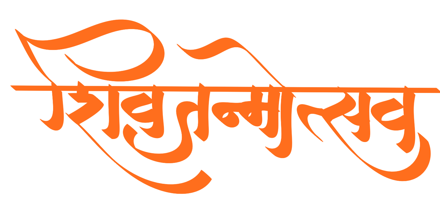 Shivjayanti, shivjayanti free images, shivjayanti free status, techunger, Saurabh Chaudhari, 19 Feb, 19 February, 19 February 2021, Shivaji Maharaj poster, शिवाजी महाराज पोस्टर्स, shivaji Maharaj banners