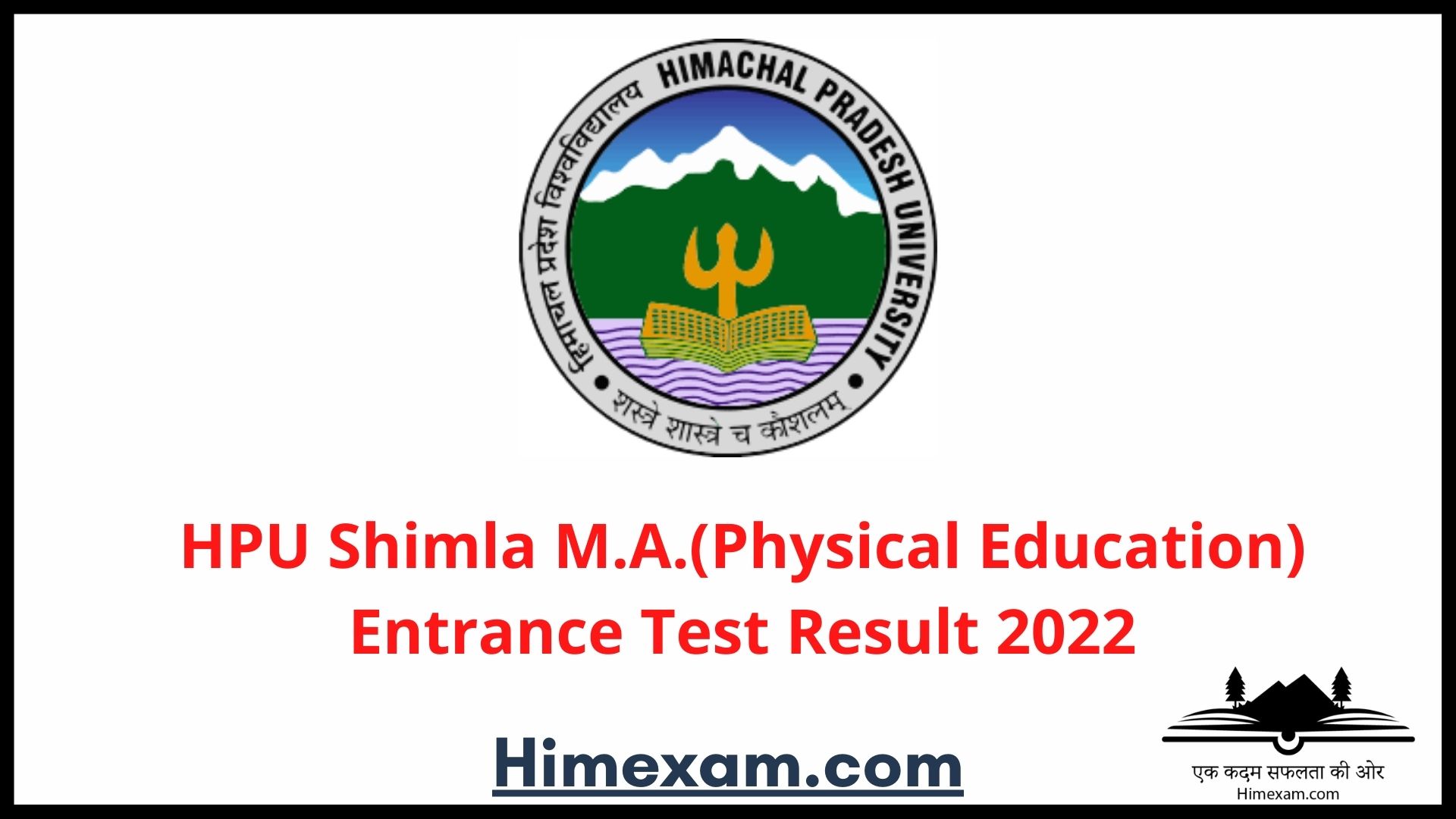 HPU Shimla M.A.(Physical Education) Entrance Test Result 2022