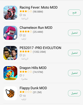 تحميل المتجر الصيني Tutu App للاندرويد لتحميل التطبيقات والالعاب المدفوعة بالمجان