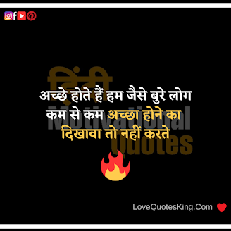 Struggle Motivational Quotes In Hindi