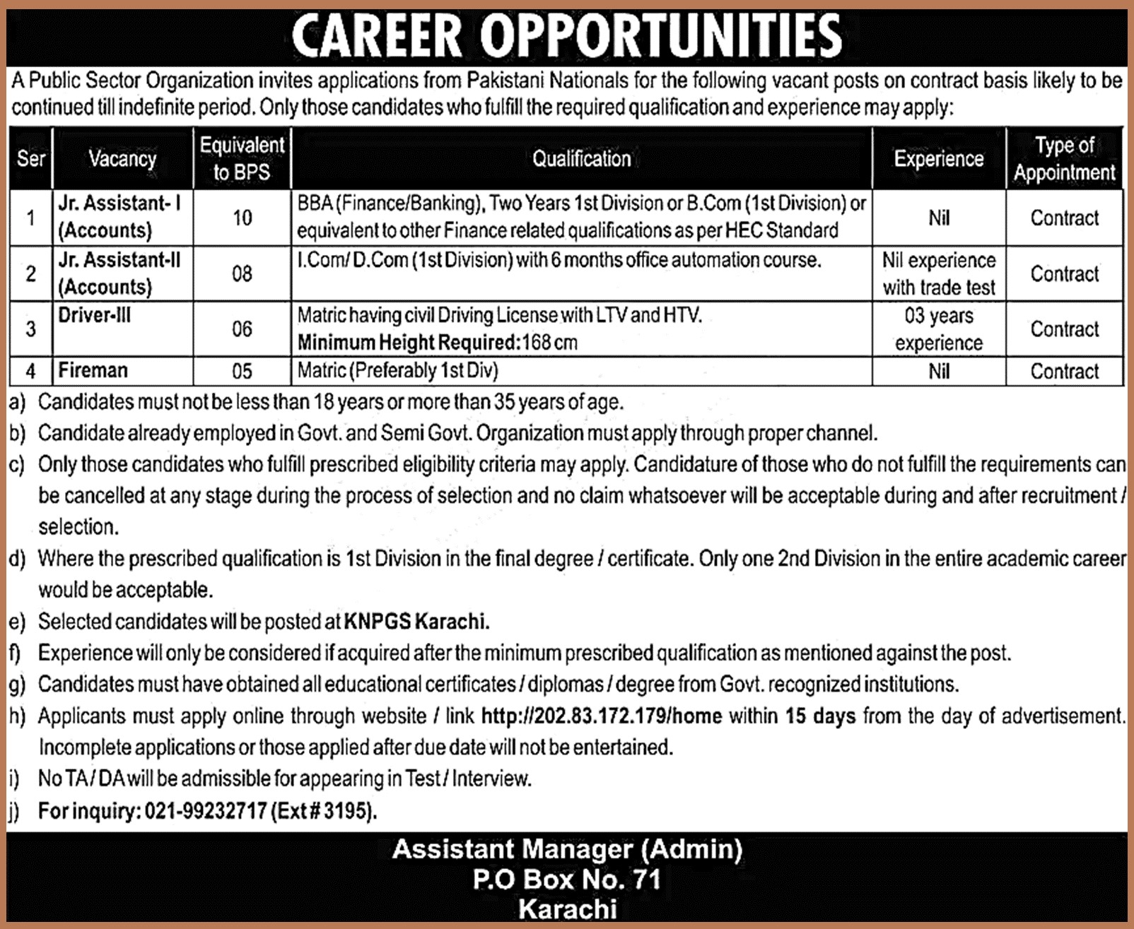 Pakistan Atomic Energy PAEC 2023 Jobs | https://202.83.172.179