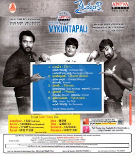 Vykuntapali Songs Free Download