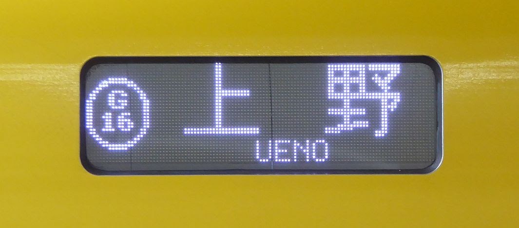 銀座線　上野行き4　1000系(駅ナンバリング付)