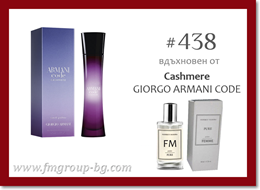 Парфюм FM 438 PURE - GIORGO ARMANI CODE – Cashmere