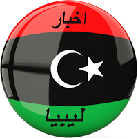 Libya News