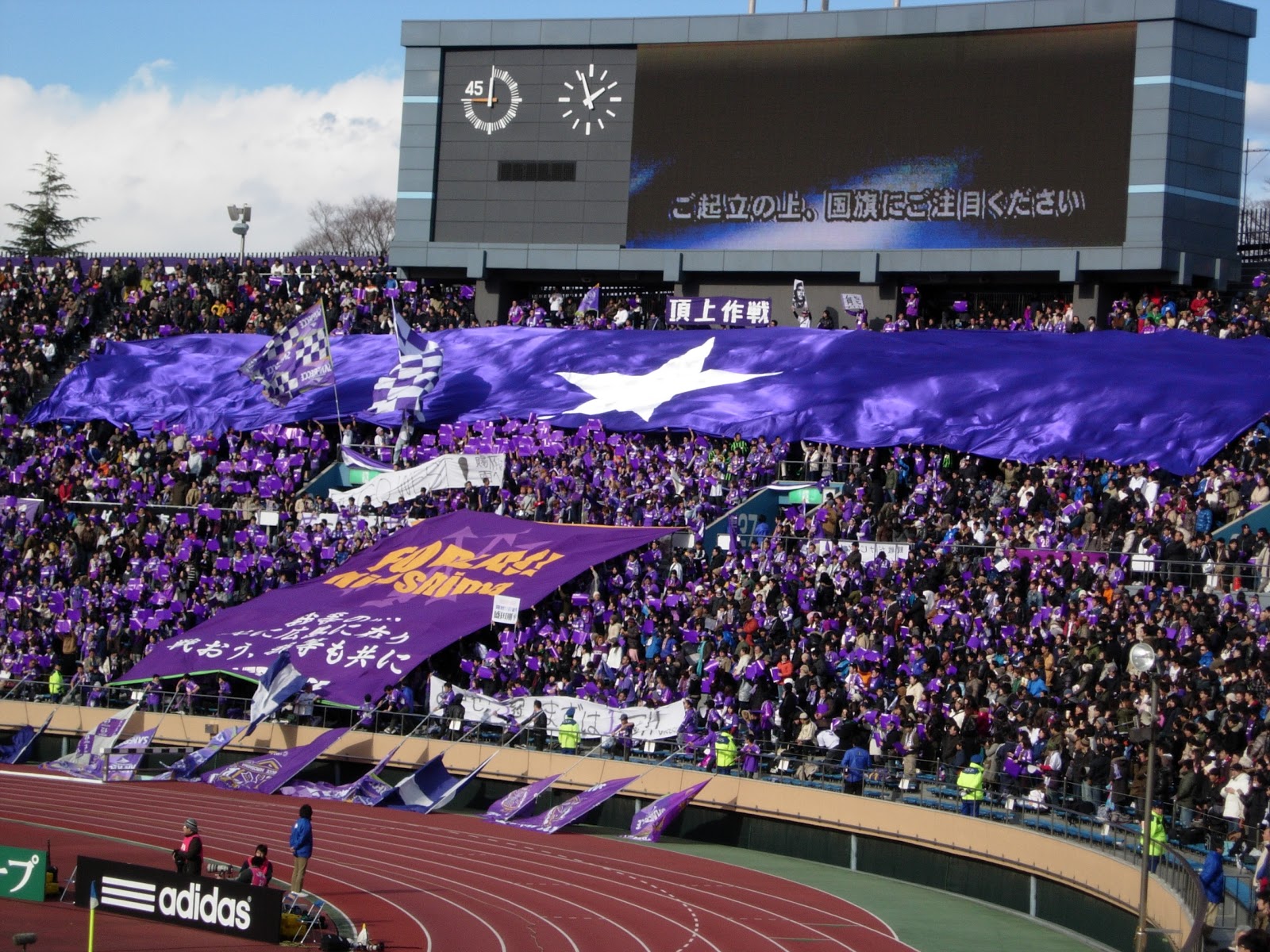 J League Scramble 12 J League Scramble 12