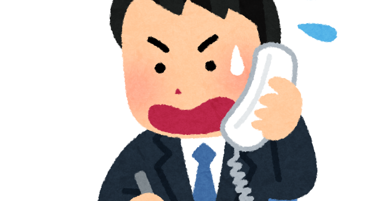 電話対応に追われる会社員のイラスト 男性 かわいいフリー素材集 いらすとや