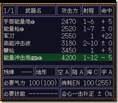 WGF第四次0.98漢化版276