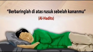 Tidur Mengikut Sunnah Rasulullah