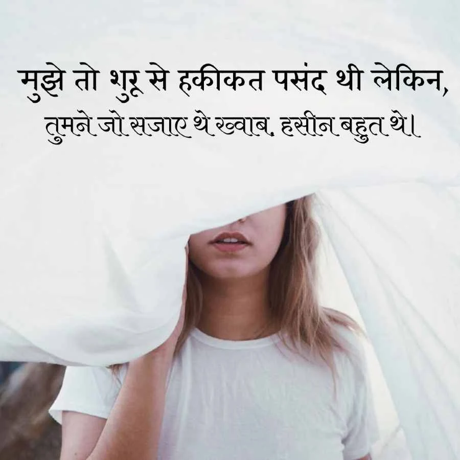 खूबसूरत दो लाइन शायरी | khubsurat shayari