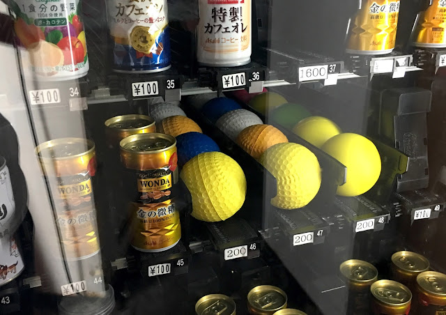 秋葉原にある恐ろしい自販機。顔面と股間が永久にネットに公開されます【c】