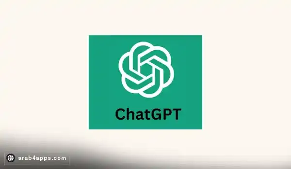 موقع ChatGPT للمبرمجين
