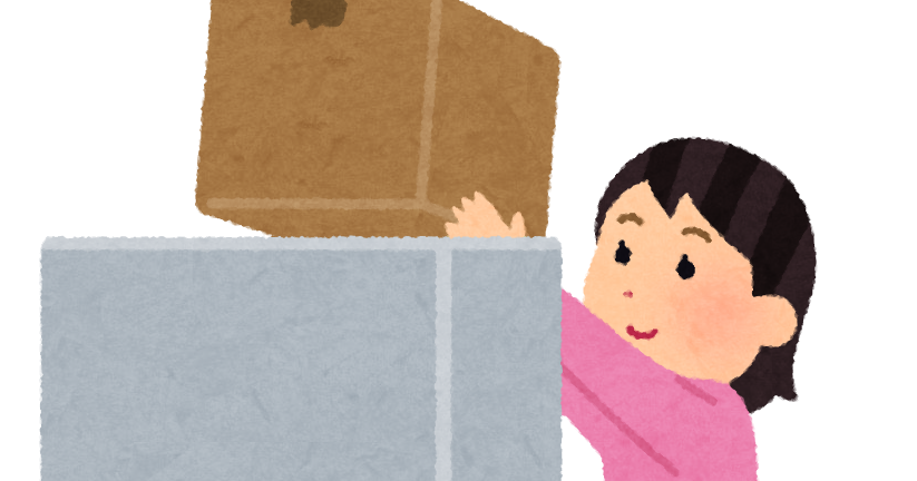 高いところの荷物を取る人のイラスト 女性 かわいいフリー素材集 いらすとや