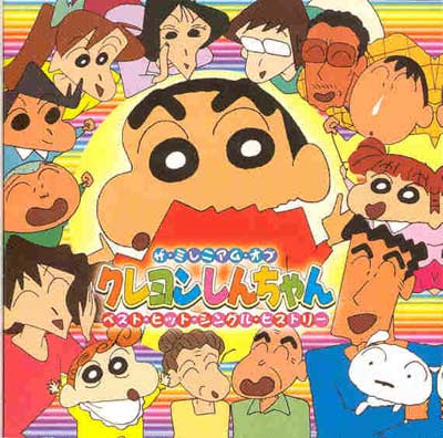 Crayon Shinchan on El Blog Sucio  Adi  S  Crayon Shin Chan   Hola  Shin Crayon Shin Chan