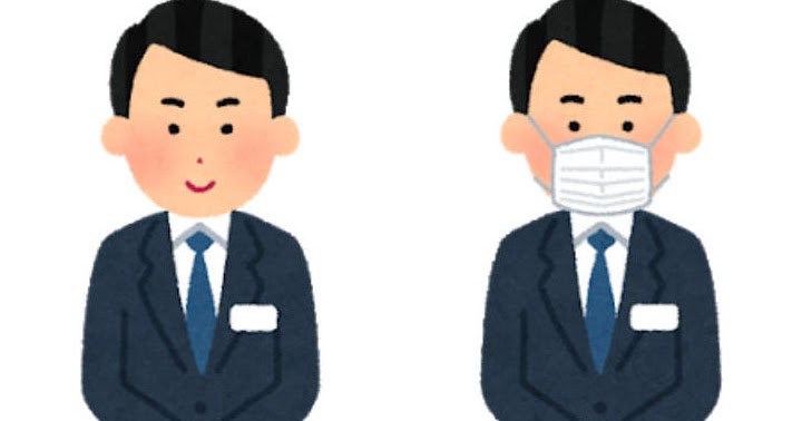 スーツを着た受付のイラスト 男性 かわいいフリー素材集 いらすとや