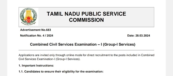 TNPSC Group I : காலிப்பணியிடங்களை நிரப்புவதற்கான அறிவிக்கை வெளியீடு!!!