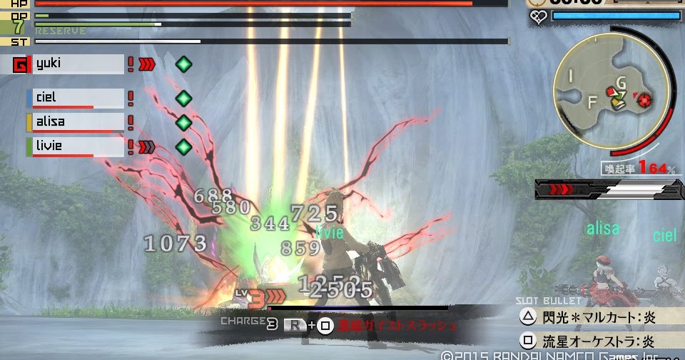 God Eater Yukiのネタバレット倉庫 準備中 プレオープン中 Ge2rb ブラスト レーザー系 流星オーケストラ