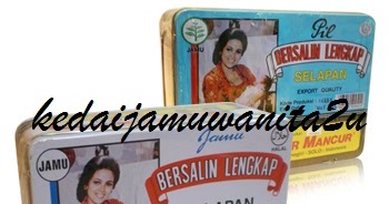 Set bersalin, produk kecantikan, produk kesihatan, tungku 