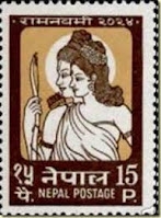 Stamp on Festival of India: Ram Navami