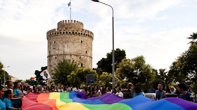 Στη Θεσσαλονίκη θα πραγματοποιηθεί ο πρώτος γάμος λεσβιών