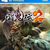 Toukiden 2 Repack Corepack