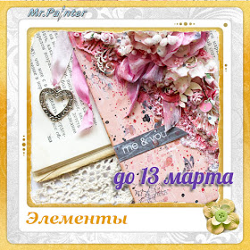 http://blog-mrpainter.blogspot.ru/2016/02/10.html