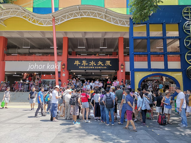 Chinatown Complex Food Centre