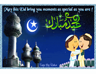 eid mubarak blue gif